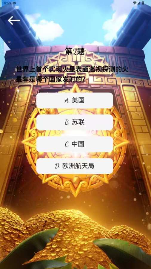 众点宝盒