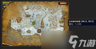 魔兽世界必要的牺牲任务攻略_魔兽世界必要的牺牲任务