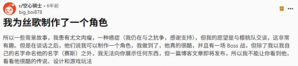 丝之歌_泪目：丝之歌粉丝设计永存