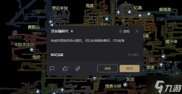 《空洞骑士：丝之歌》钟道兽无伤打法分享