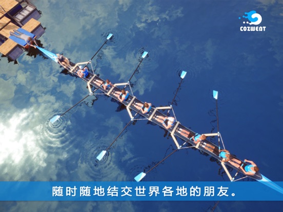Cozweat汗水世界-一起划,随时随地