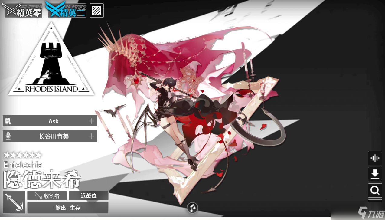 明日方舟隐德来希_设计师新作干员解读