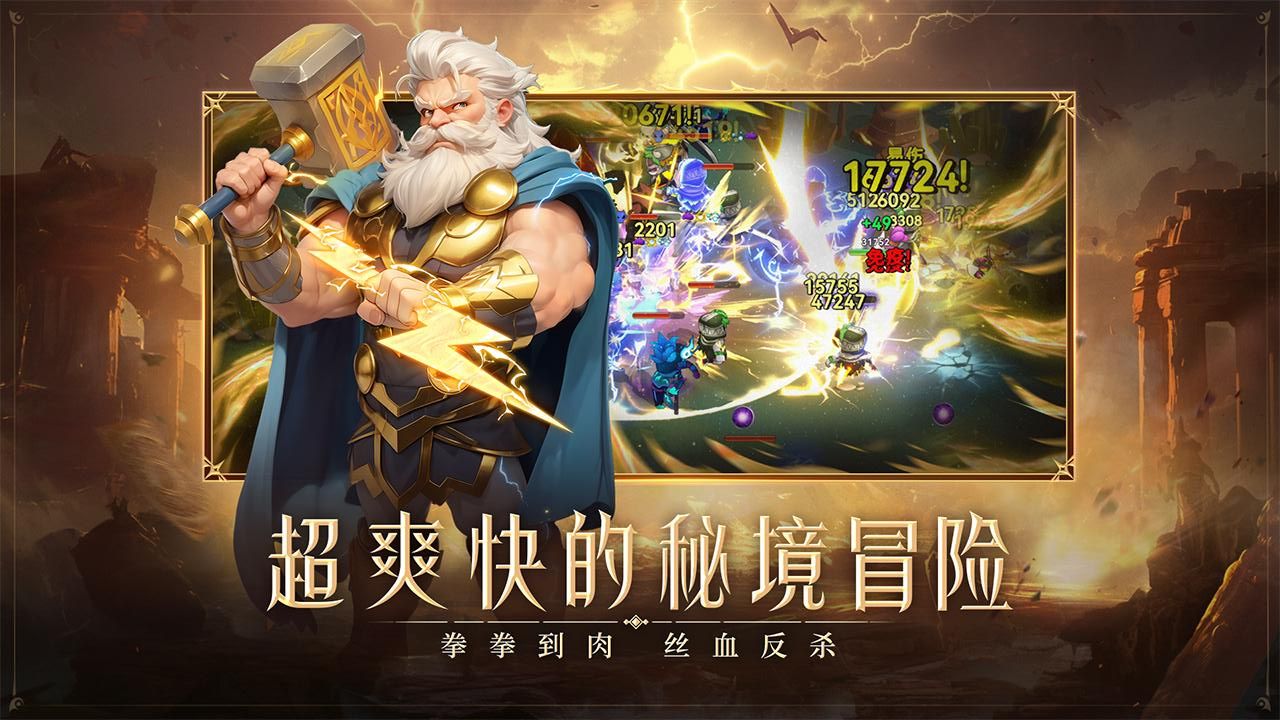 酋长你别跑最新版免费下载v1.0.18安卓版