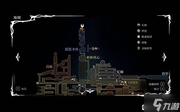 《空洞骑士丝之歌》蘑菇先生纪元终章任务攻略