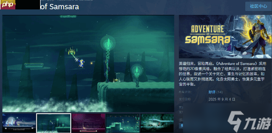 类银河战士恶魔城游戏《Adventure