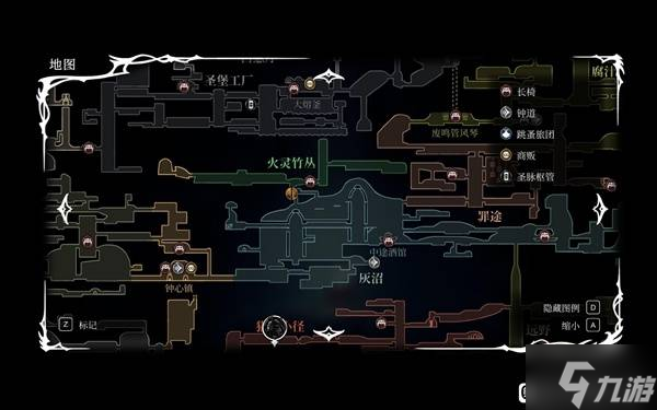 《空洞骑士丝之歌》蘑菇先生纪元终章任务攻略
