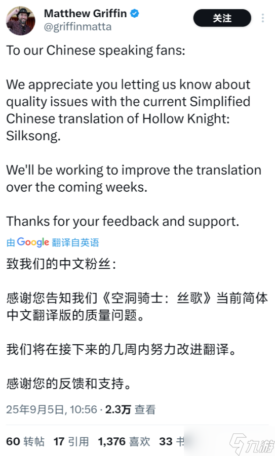 前作卖了1500W的游戏