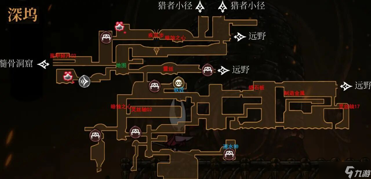 《空洞骑士丝之歌》全结局攻略