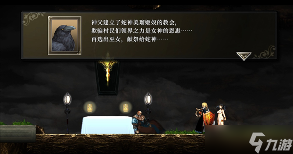 前作卖了1500W的游戏