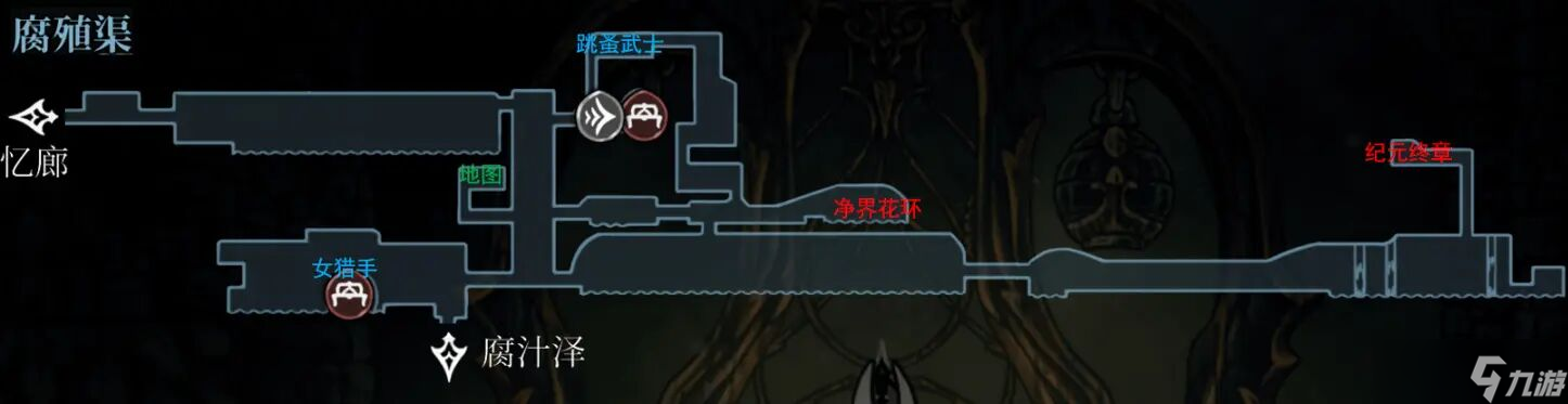 《空洞骑士丝之歌》全结局攻略