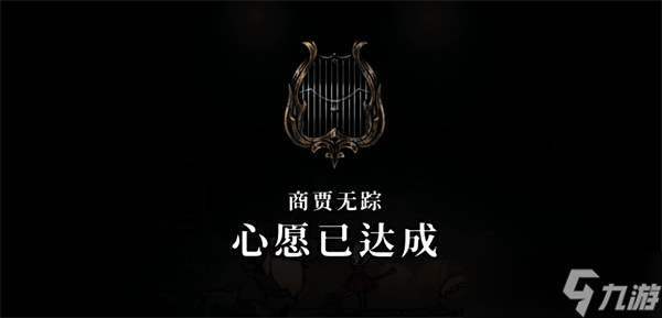 空洞骑士丝之歌简易钥匙怎么获取