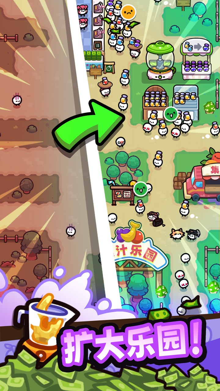 我只是水果最新版安卓下载v1.2