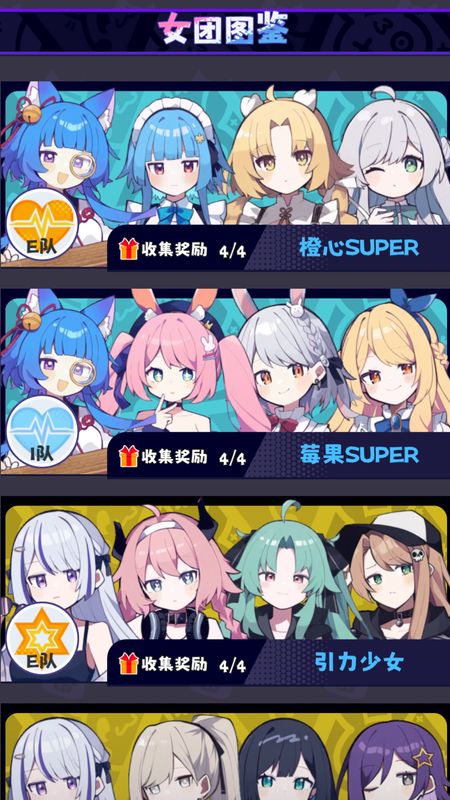 江南第一主播公司游戏最新版下载v0.4.8安卓版