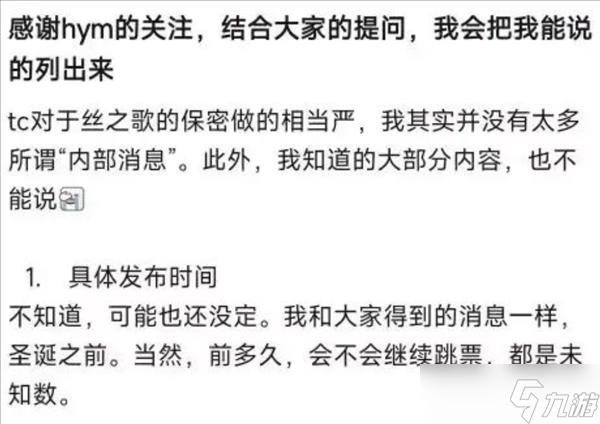 前作卖了1500W的游戏