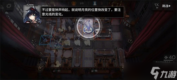 明日方舟无忧梦呓SS-1～SS-8通关攻略