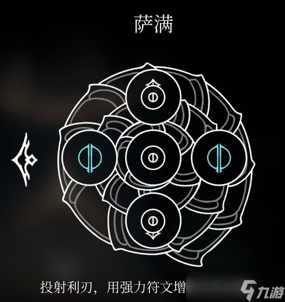 丝之歌_空洞骑士丝之歌效果介绍