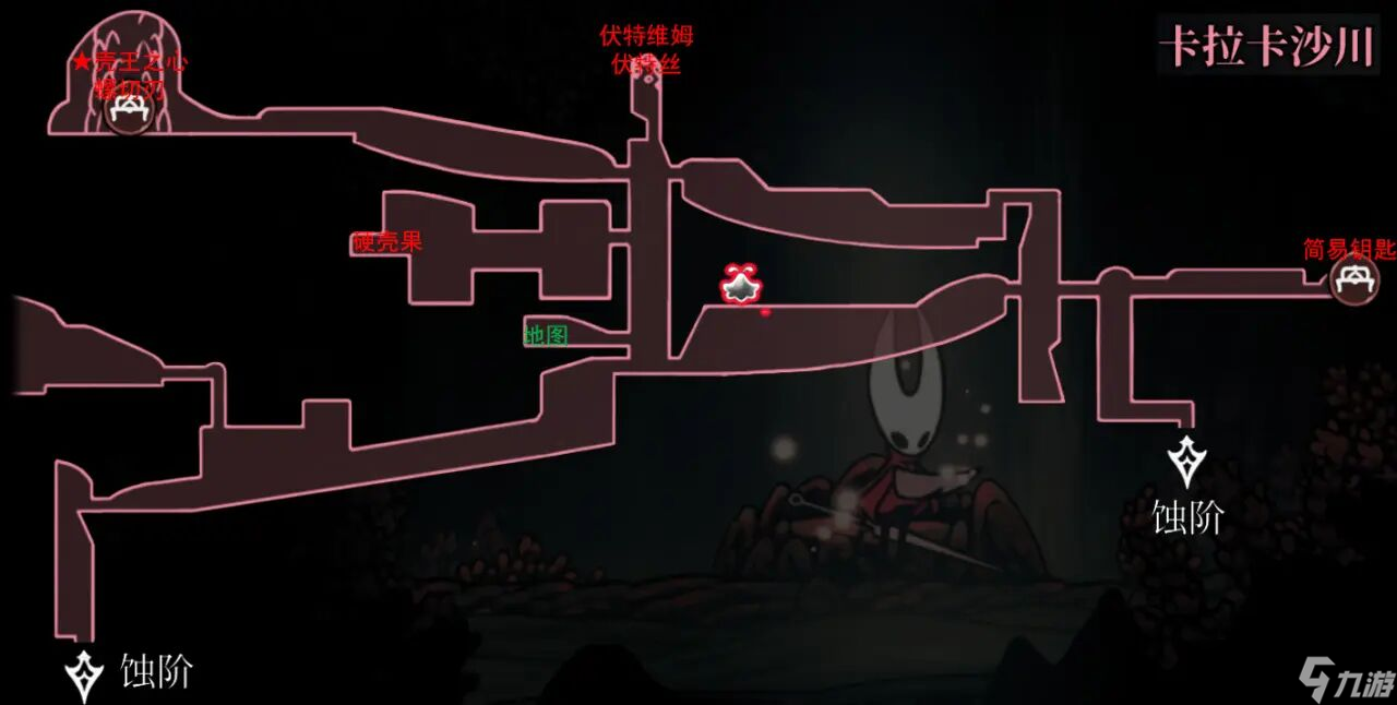 《空洞骑士丝之歌》全结局攻略