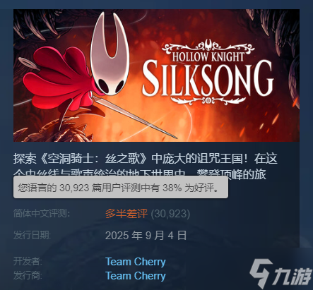 前作卖了1500W的游戏