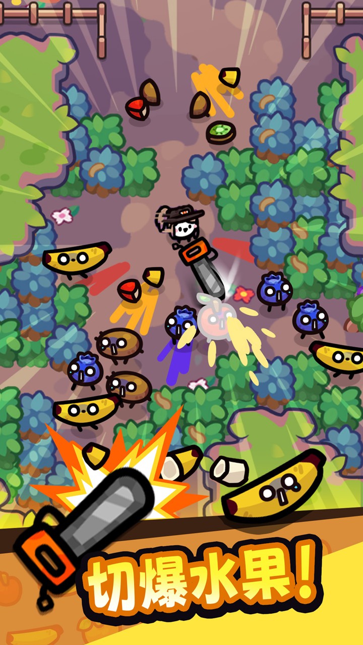 我只是水果最新版安卓下载v1.2