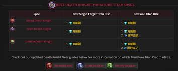 魔兽世界11.1.7唤魔师地下堡腰带选什么效果好