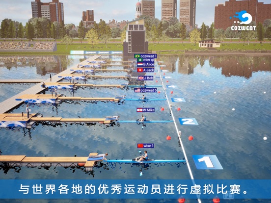 Cozweat汗水世界-一起划,随时随地