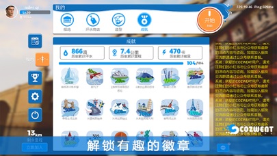 Cozweat汗水世界-一起划,随时随地