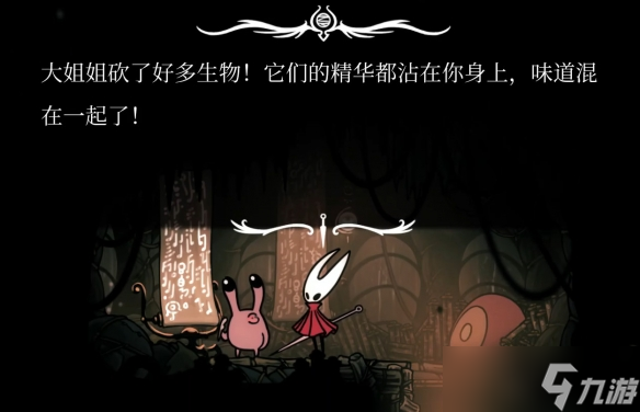 可便宜你了!盘点《丝之歌》中被大黄蜂扇巴掌的npc