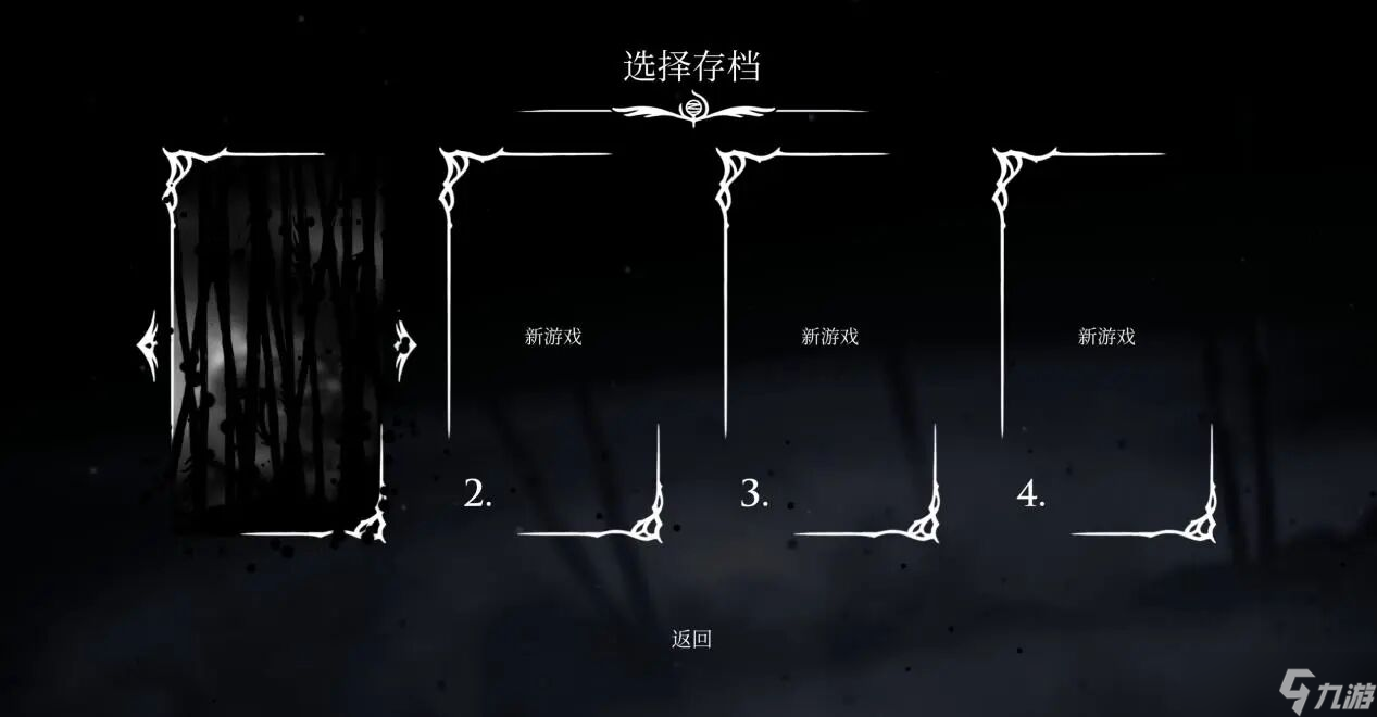 《空洞骑士丝之歌》全结局攻略