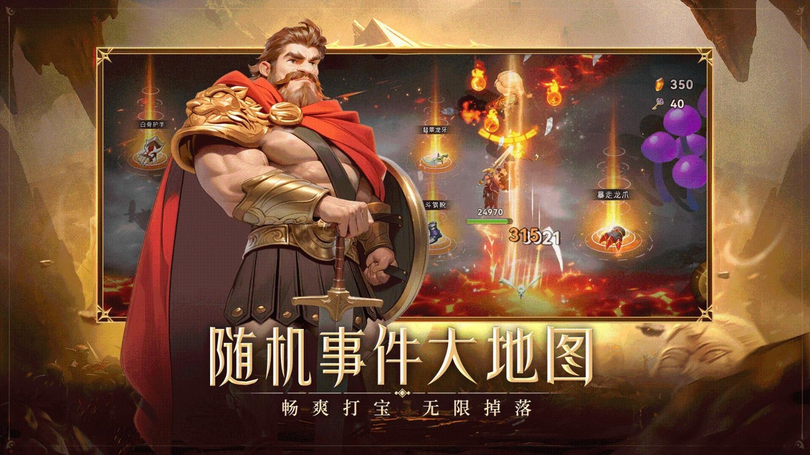 酋长你别跑最新版免费下载v1.0.18安卓版