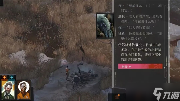 前作卖了1500W的游戏