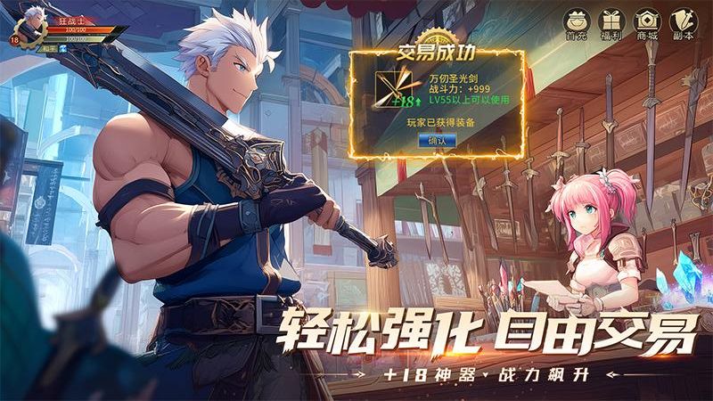 战斗法则手机版免费下载v1.10.216安卓版