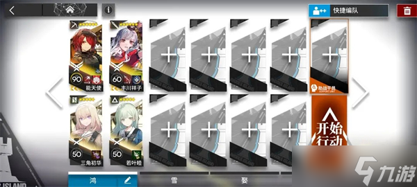 明日方舟无忧梦呓SS-1～SS-8通关攻略