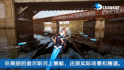 Cozweat汗水世界-一起划,随时随地