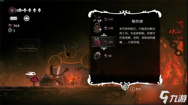 丝之歌_髓骨洞窟攻略