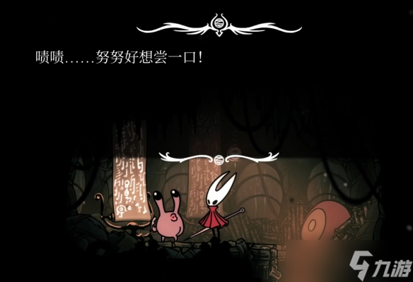 可便宜你了!盘点《丝之歌》中被大黄蜂扇巴掌的npc