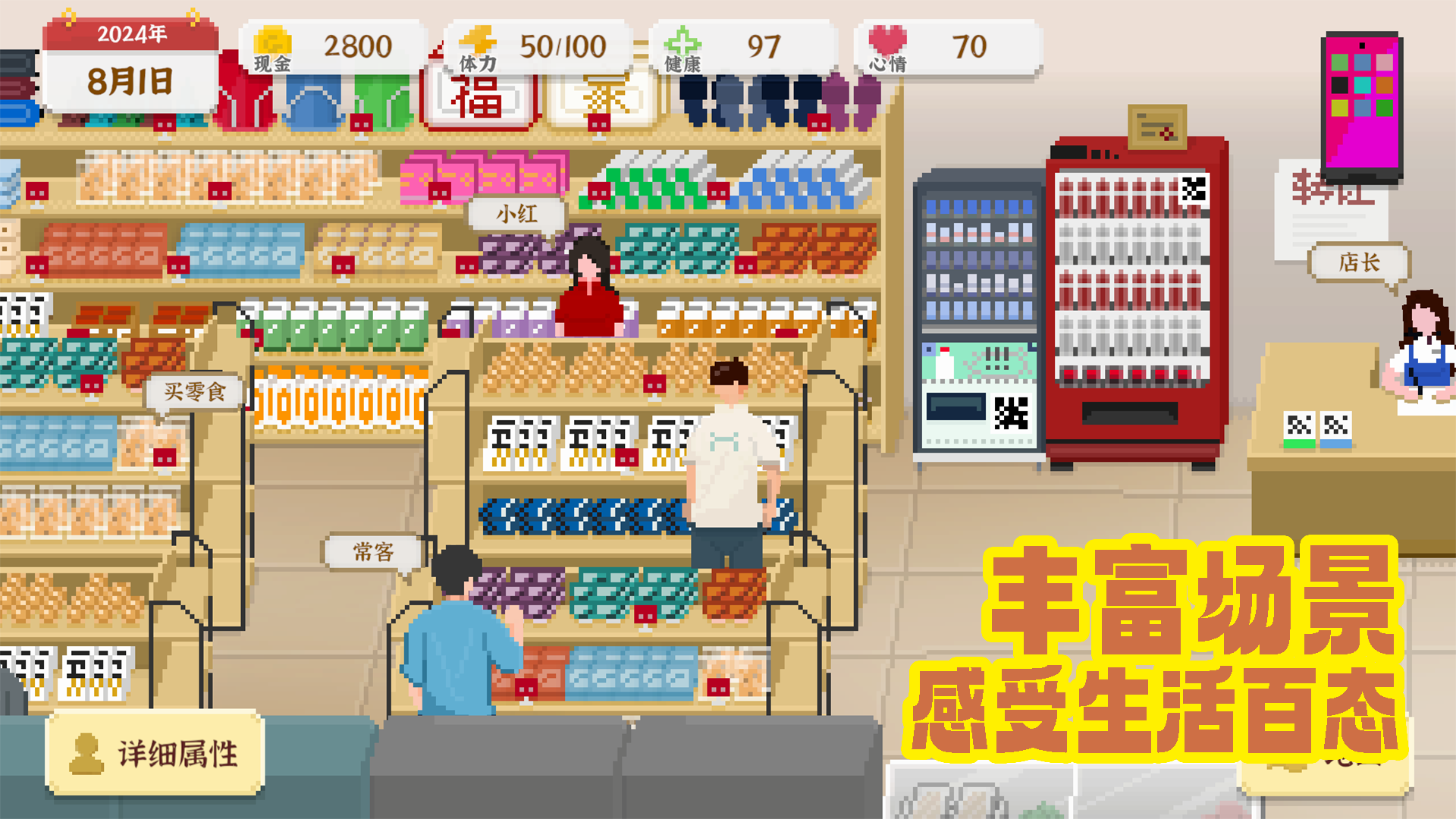 我独自生活手机版安卓下载v2.0.7