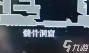 《空洞骑士丝之歌》好玩吗