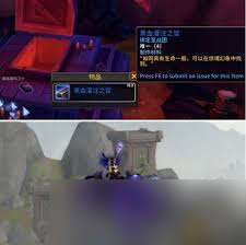 魔兽世界虚空水晶猎豹坐骑怎么获得