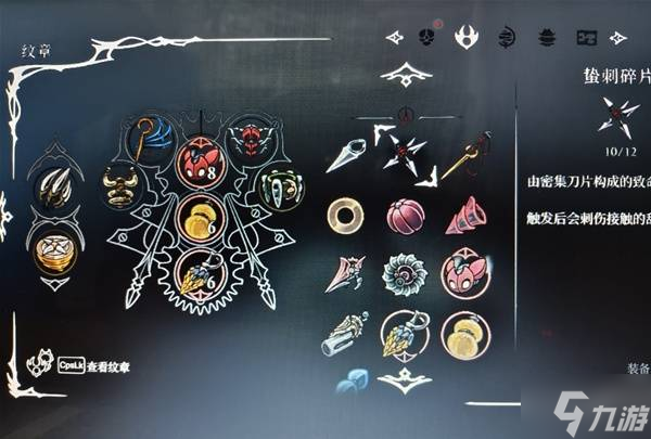 空洞骑士丝之歌_建筑师淬火流派攻略