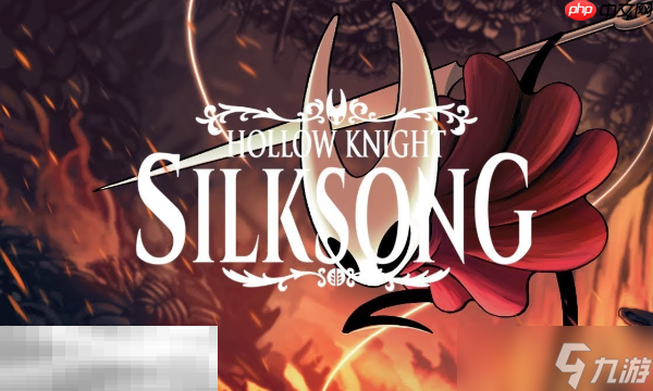 空洞骑士丝之歌中文显示设置_丝之歌