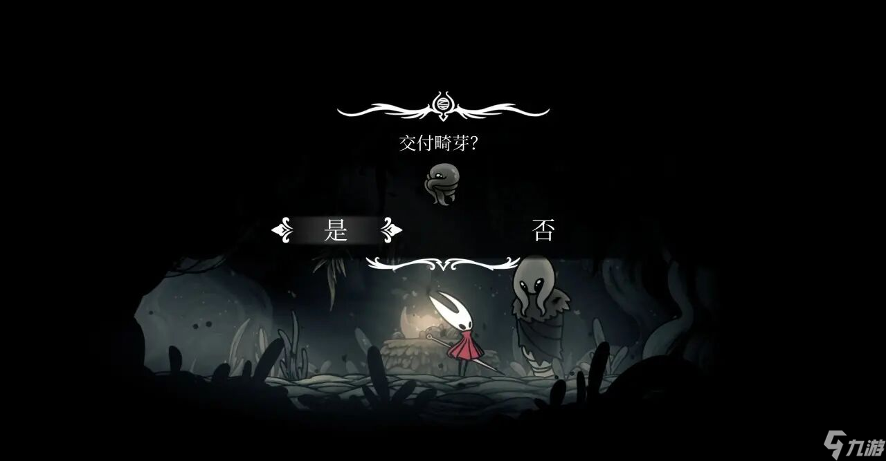 《空洞骑士丝之歌》全结局攻略
