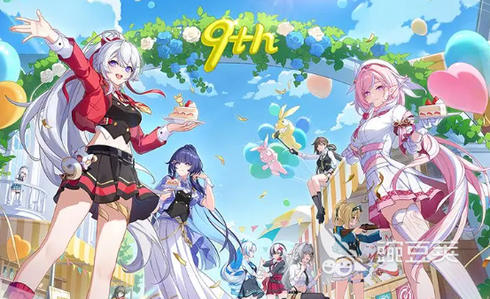 崩坏3九周年庆爆料