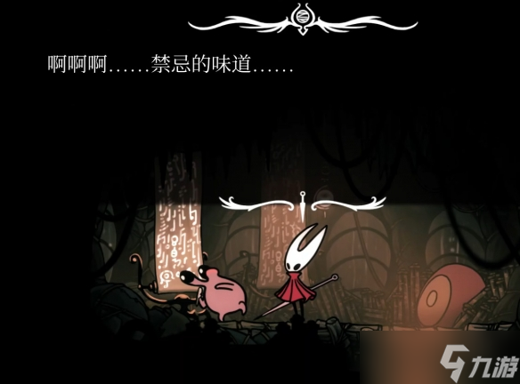 可便宜你了!盘点《丝之歌》中被大黄蜂扇巴掌的npc