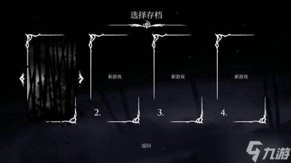《空洞骑士丝之歌》第三幕开启方法