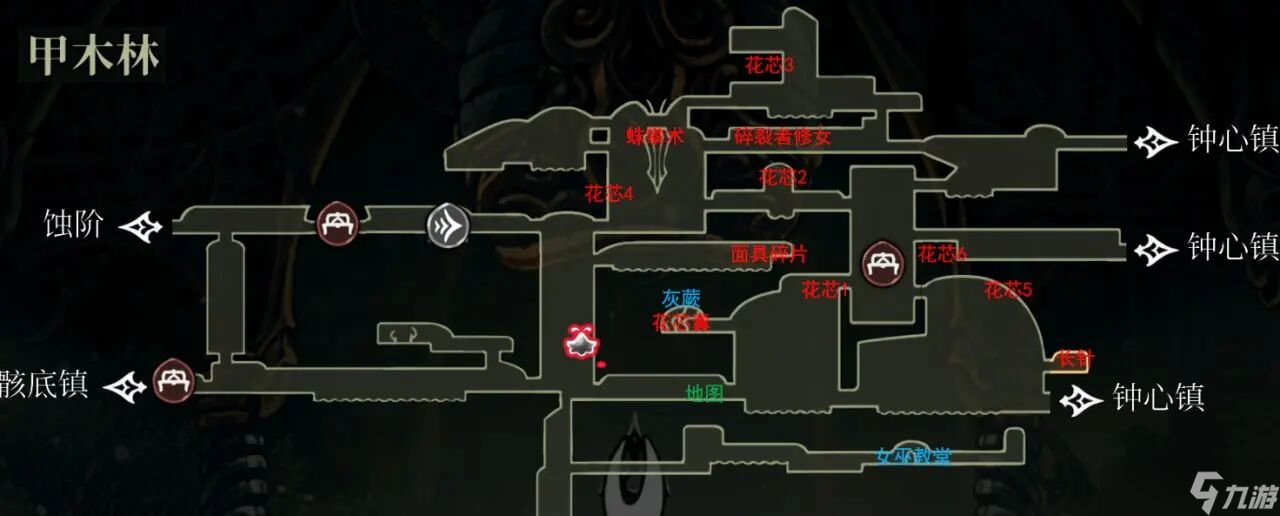 《空洞骑士丝之歌》全结局攻略