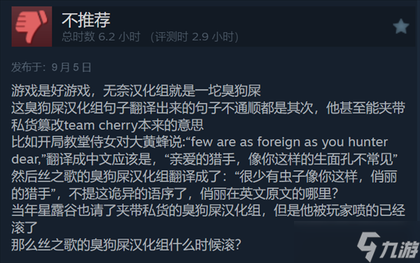 前作卖了1500W的游戏