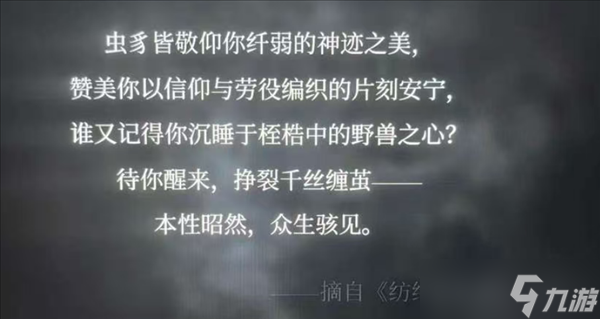 前作卖了1500W的游戏