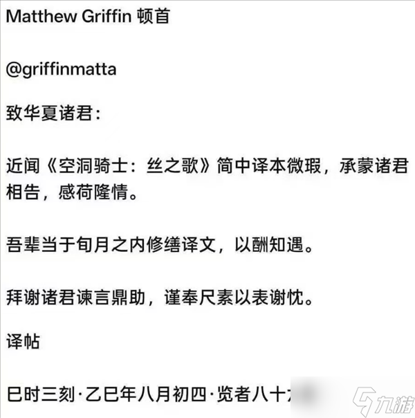 前作卖了1500W的游戏