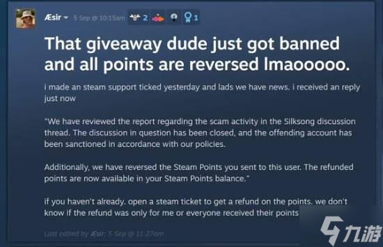 《空洞骑士：丝之歌》太火爆催生骗局：免费送游戏的骗术让许多玩家上当