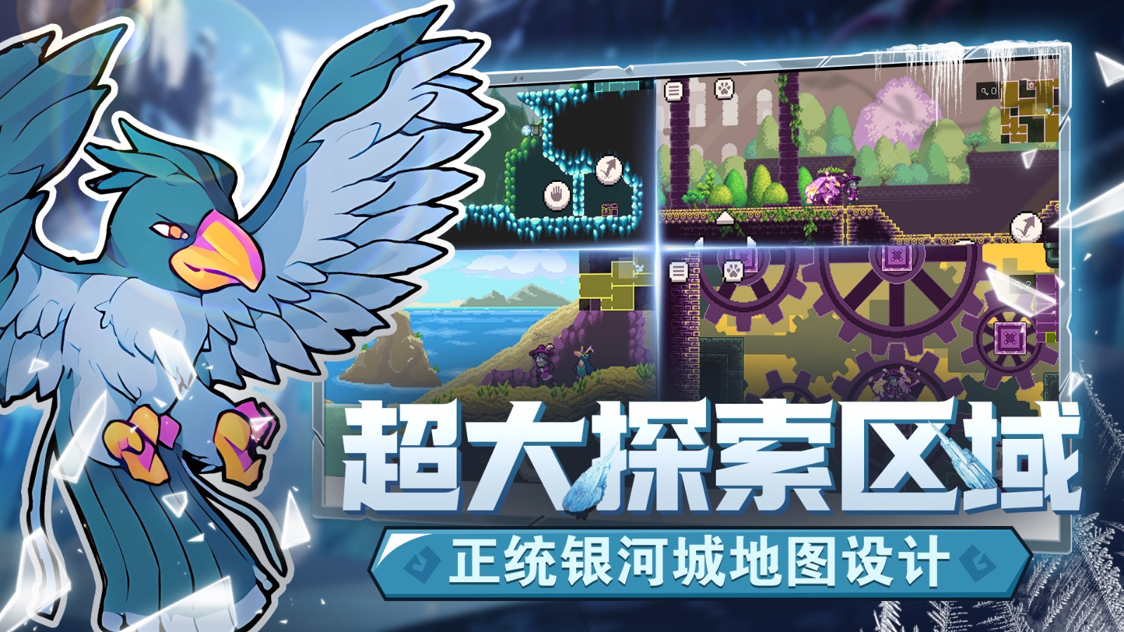 怪物乐土手游最新版安卓下载v50